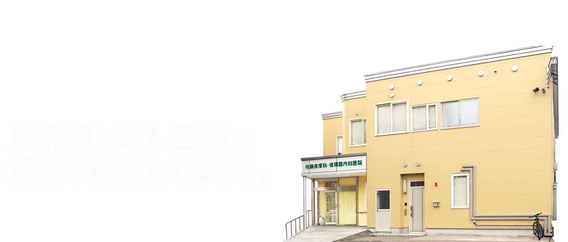 キービジュアル