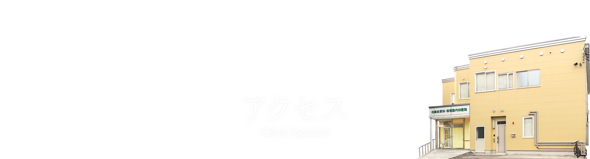キービジュアル