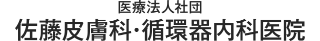 トップページへ